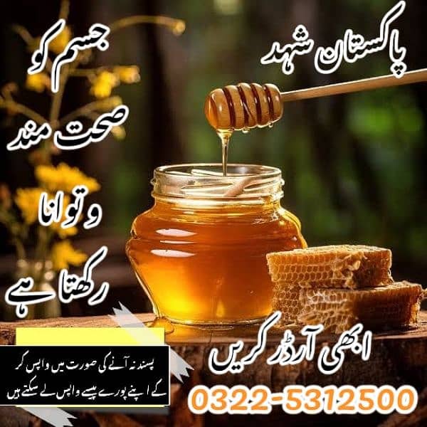 Honey/Dasi Eggs 420 1