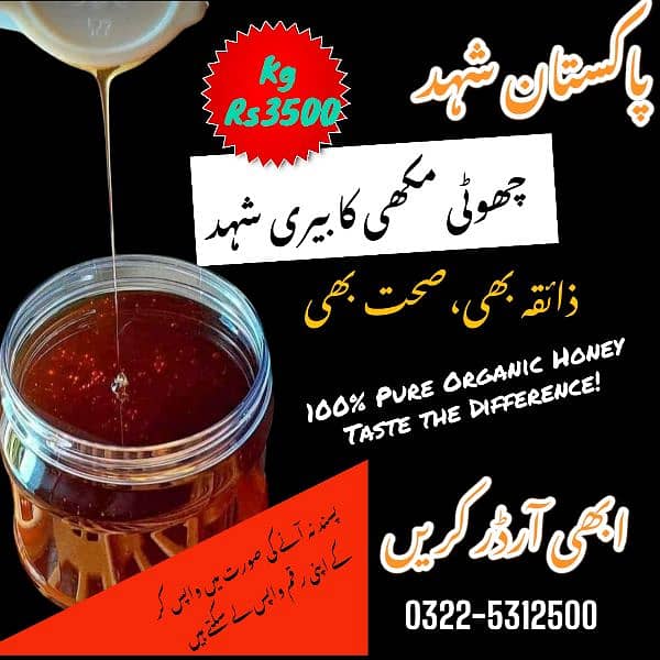 Honey/Dasi Eggs 420 4