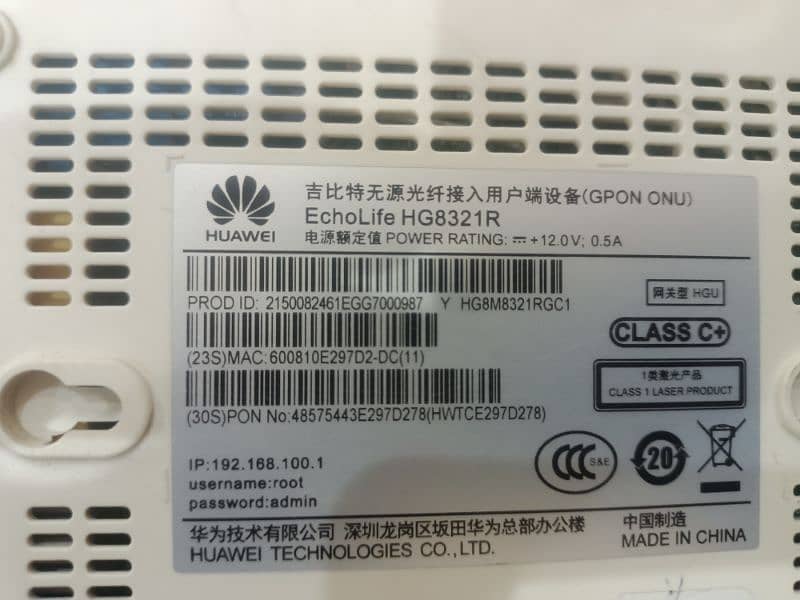 Huawei echolife GPON router 2