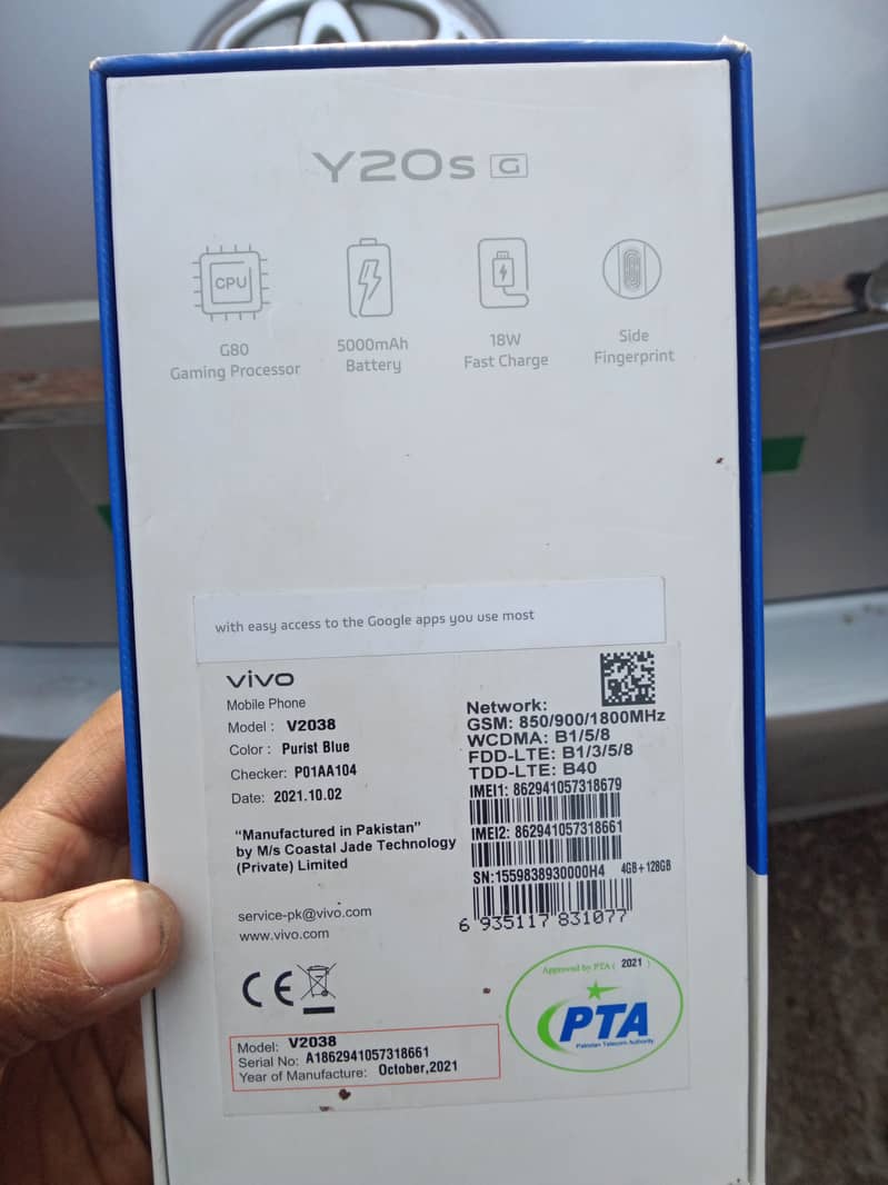 vivo y20s 4 gbrom 128gb rom 3