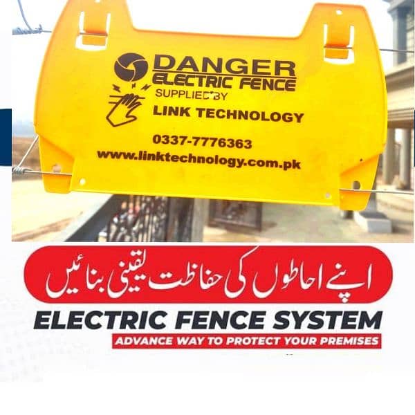 cctv camera installation & display on mobile. (Electric Fence & other) 2