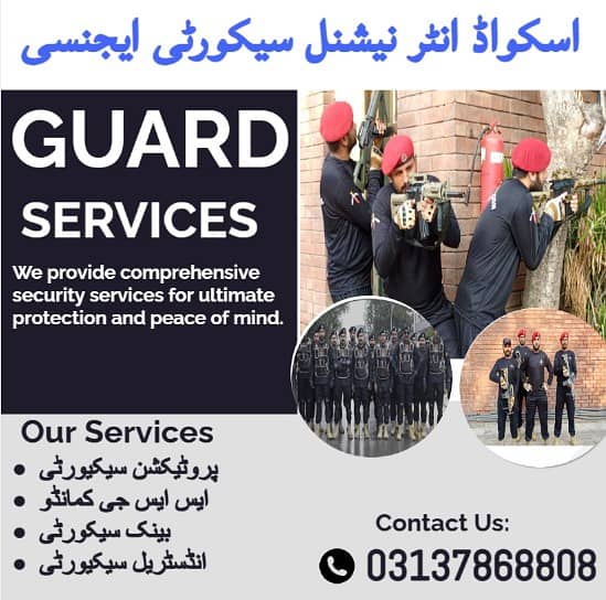 Security Guards & Body Guards & VIP Event_Security Services 0