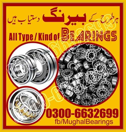 taper roller bearing 0