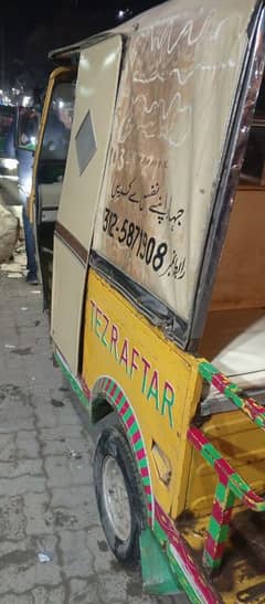 Tez raftar cng rickshaw 2019 model