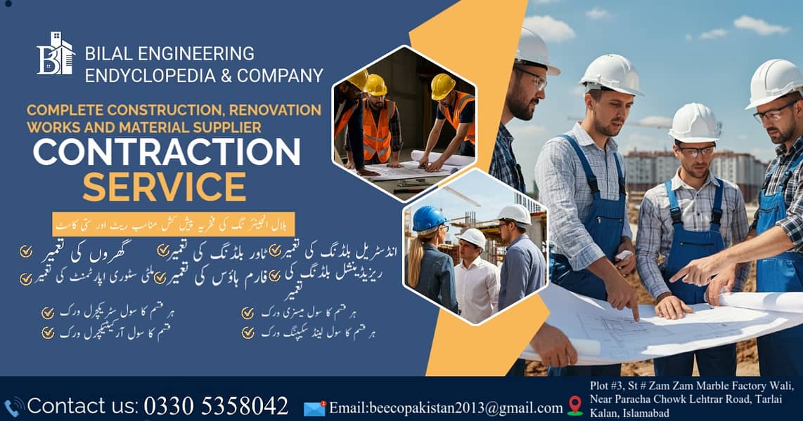 Construction Services in islamabad,House Construction, Best builders 0