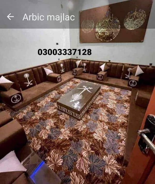 arbic majlic available 1