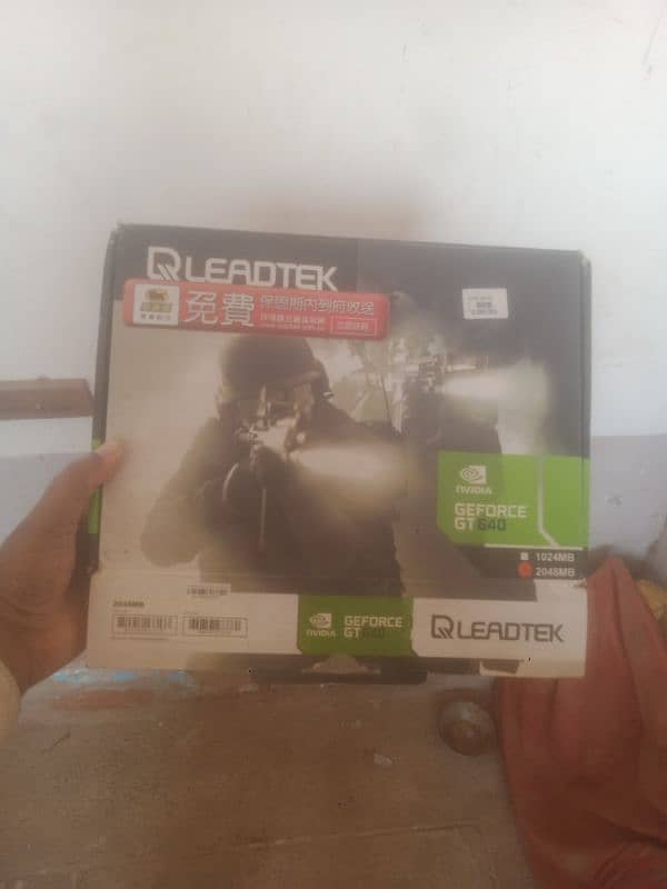 2GB graphics card TCS bhi ho jaega 7