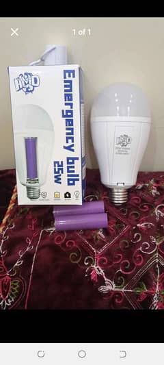 25 watt Emergency 2in1 rechargeable led bulb