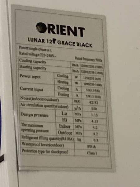 orient ultron Dc invertor AC 2