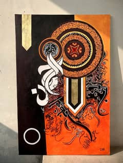 Paintings|Customized Paintings|Calligraphy|Islamic Calligraphy