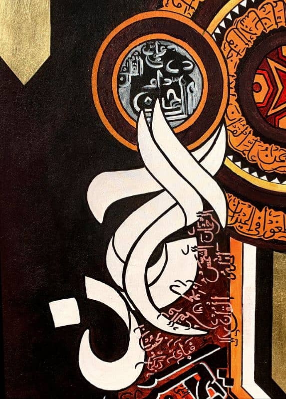 Paintings|Customized Paintings|Calligraphy|Islamic Calligraphy 2