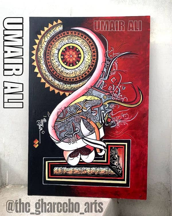 Paintings|Customized Paintings|Calligraphy|Islamic Calligraphy 11