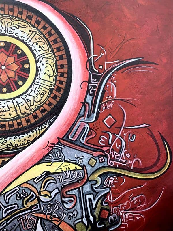 Paintings|Customized Paintings|Calligraphy|Islamic Calligraphy 12