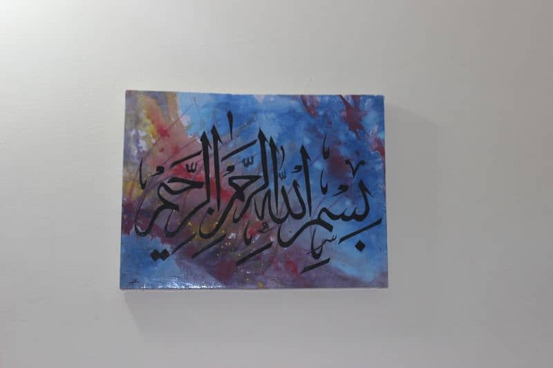 Paintings|Customized Paintings|Calligraphy|Islamic Calligraphy 17