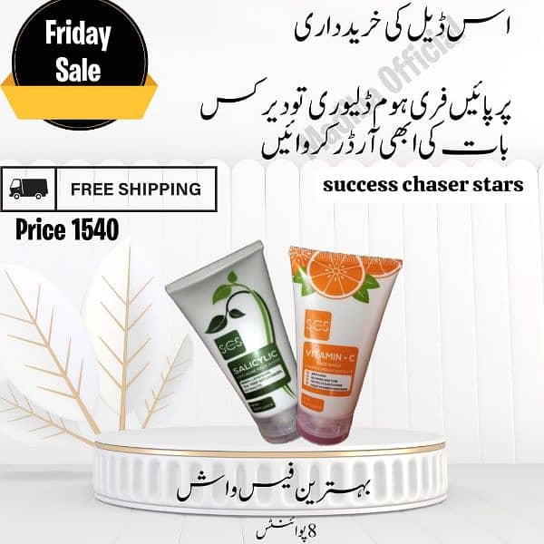 pure halal ,beauty care packs 0