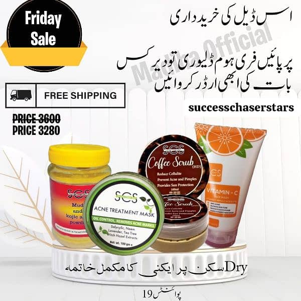 pure halal ,beauty care packs 1