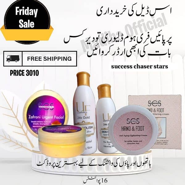 pure halal ,beauty care packs 2