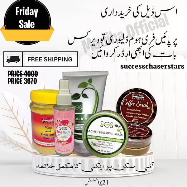 pure halal ,beauty care packs 3