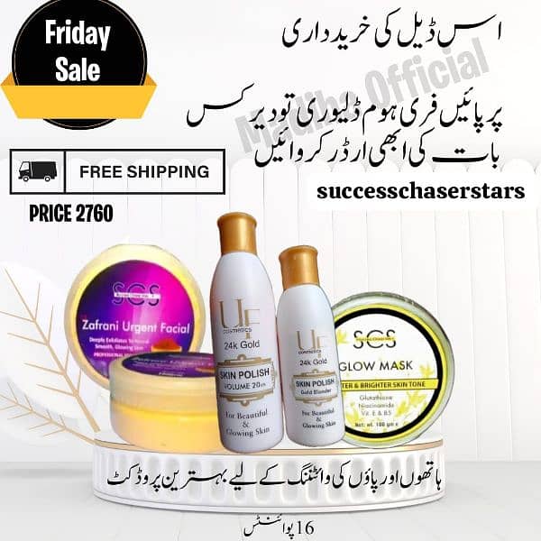 pure halal ,beauty care packs 4