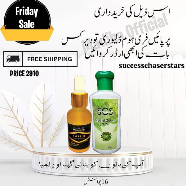 pure halal ,beauty care packs 5