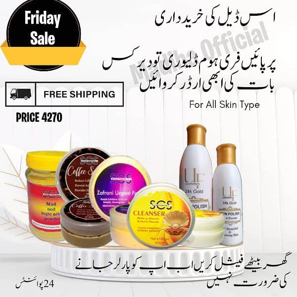 pure halal ,beauty care packs 9