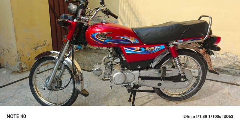 United 70cc 2024 model 2