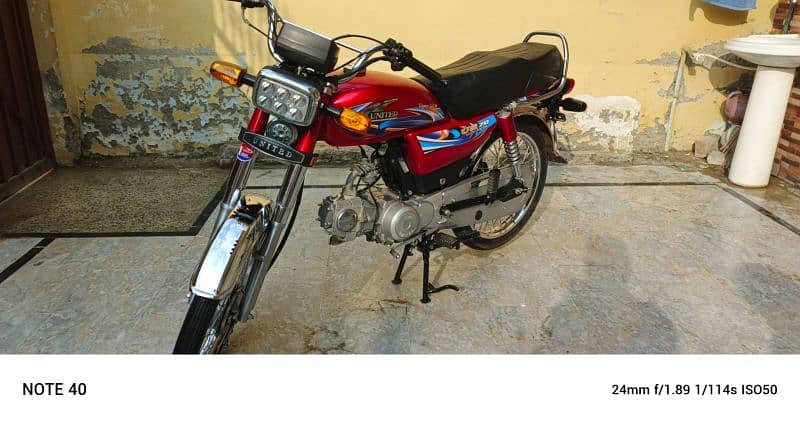 United 70cc 2024 model 6