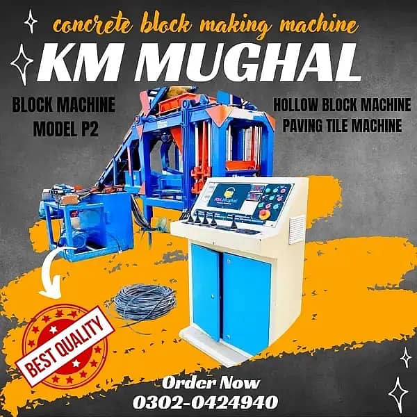 Automatic Concrete Pavers & Blocks Machine Price In Pakistan. KM MUGH 11