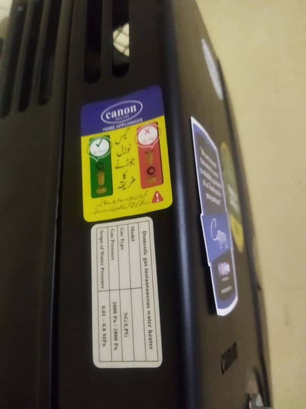 Canon instant Gas geyser 7liter 4