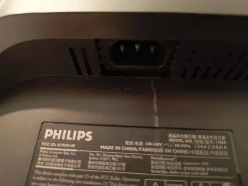 Philips 17 inch monitor 6