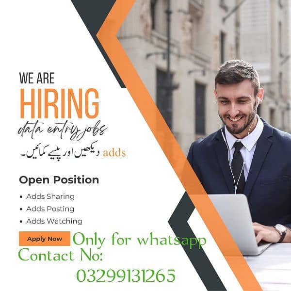 online jobs/full time/part time/simple typing jobs for boys and girls 0