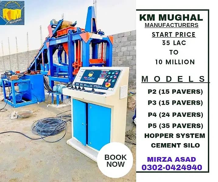 Pakistan Price Concrete Block Making Machine|Tuff Tile Machine. 10