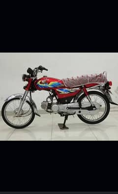 Honda CD70