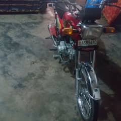 i am selling my bike