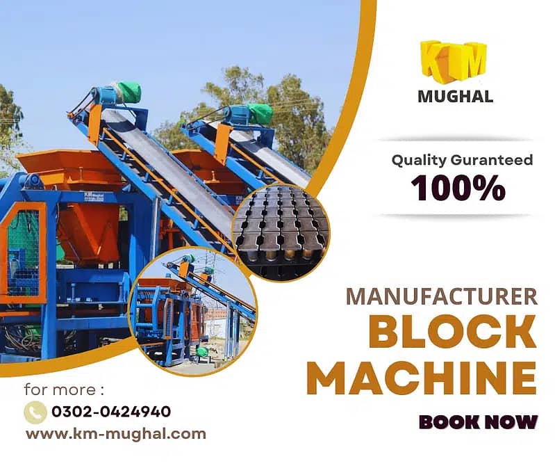 Automatic Concrete Bricks, Pavers and Blocks Making Machine Pakistan 2