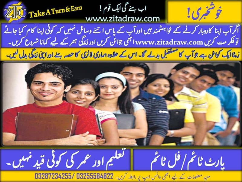 Ghar Bethey Online Earning Karein 0