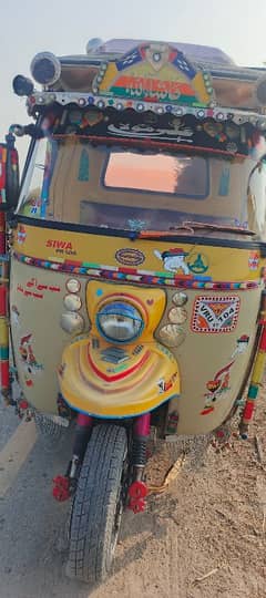 Siwa Prada Rickshaw