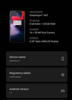 oneplus 6t no exchange