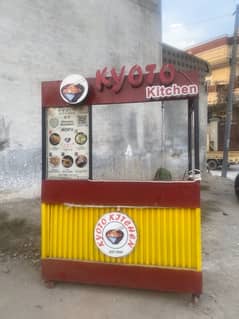 Food counter for sale