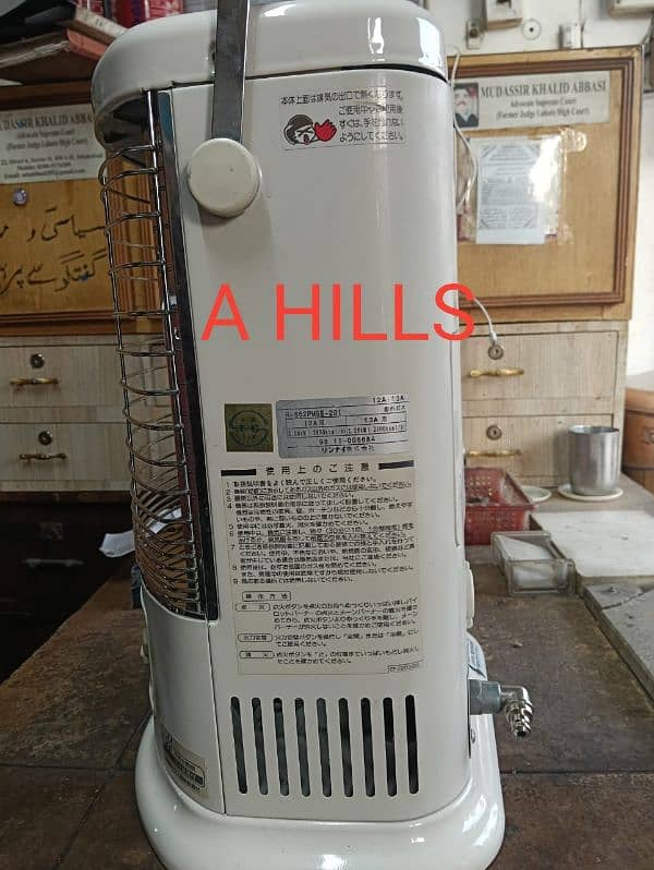 Rinnai ceramic gas heater 2500 4