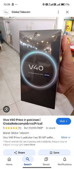 Vivo V40 for sale