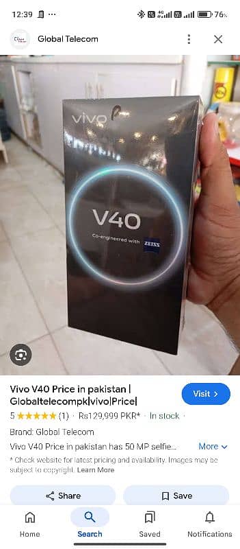 Vivo V40 for sale 0