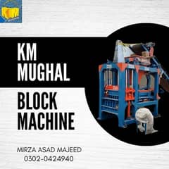 Top 5 Paver & block machine in pakistan, Automatic block machine pric