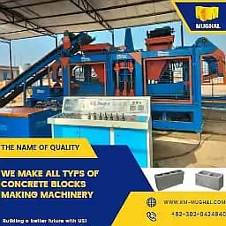 Top 5 Paver & block machine in pakistan, Automatic block machine pric 17