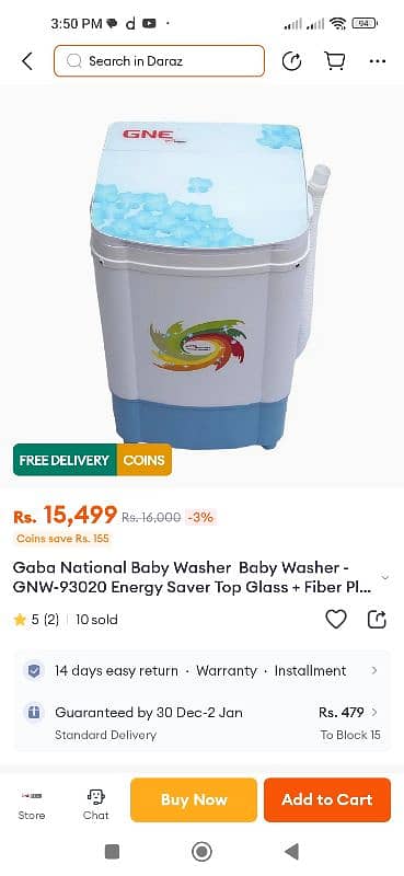 Gaba National Baby Washer 5