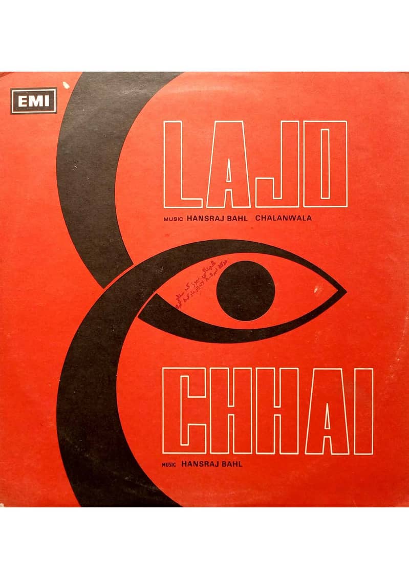 Indian Punjabi LP Records 9