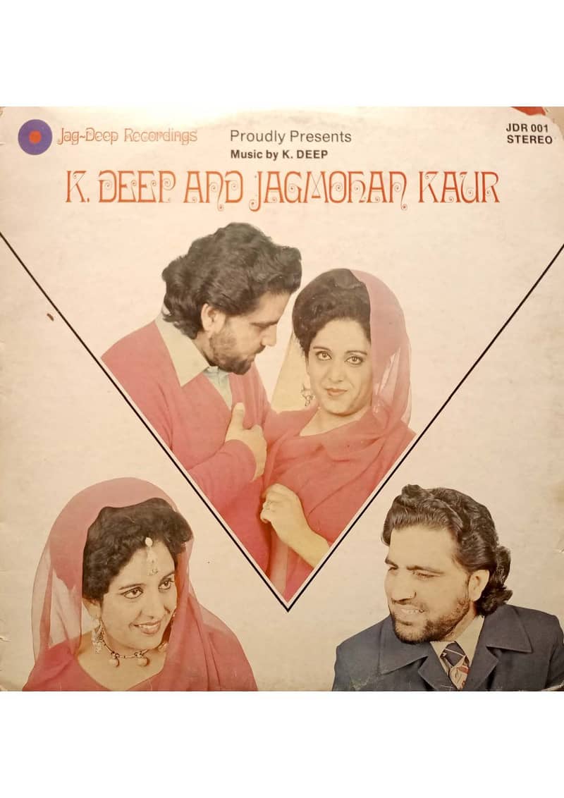 Indian Punjabi LP Records 4