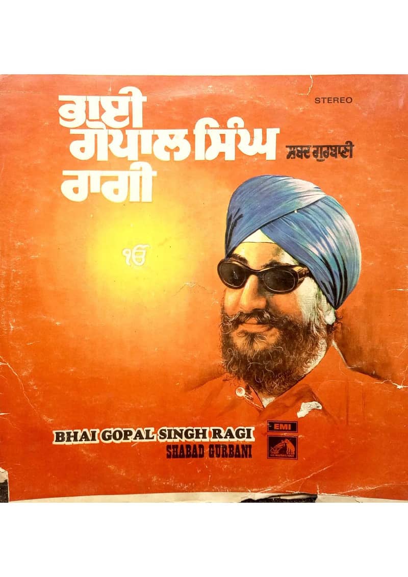 Indian Punjabi LP Records 15