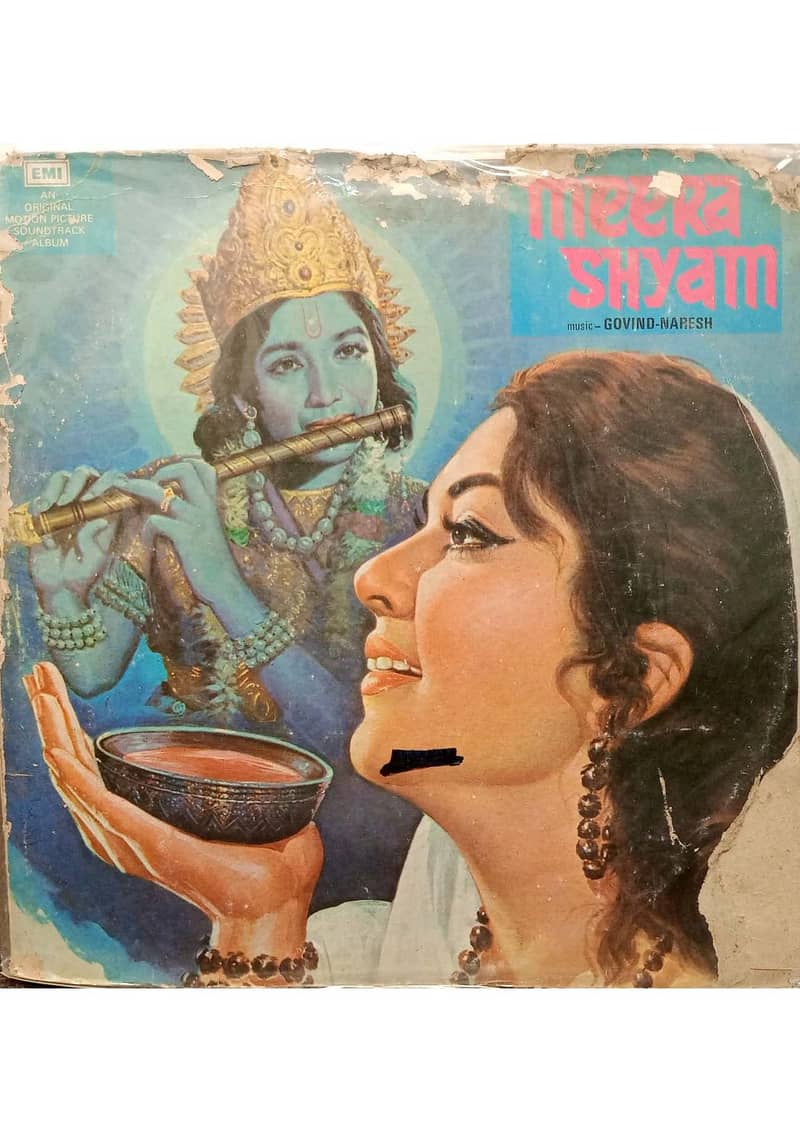 Indian Punjabi LP Records 18