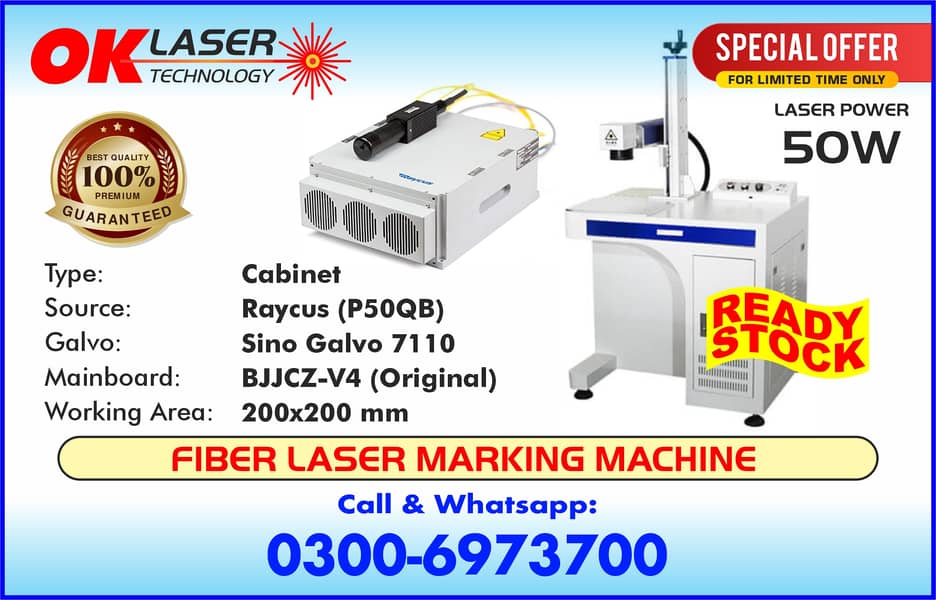 Fiber laser marking machine 50w (3mm Deep Engraving Special Model) 0